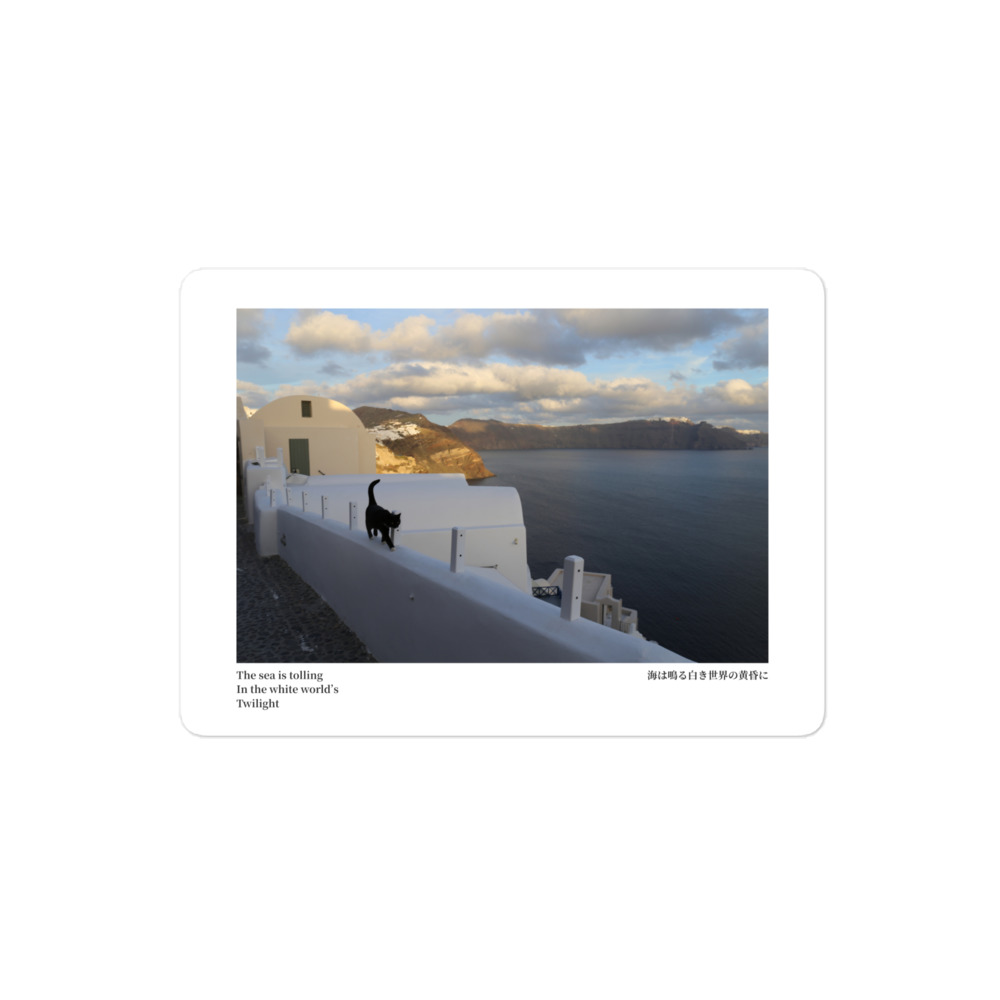 Bubble-free stickers: White World - Image 2
