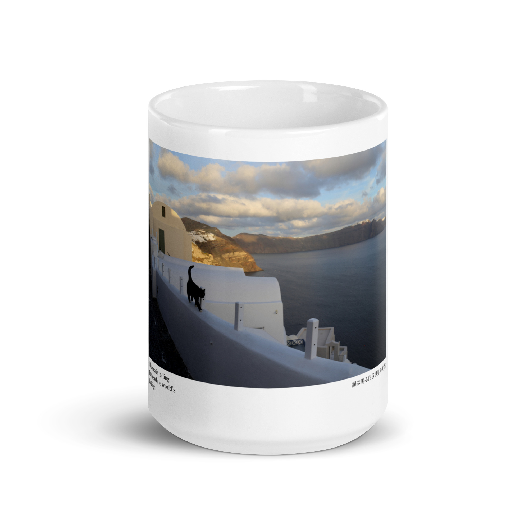 White glossy mug: White World - Image 2